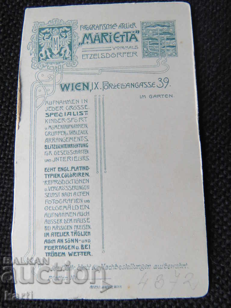 OLD PHOTO - CARDBOARD - SMALL - EXCELLENT with price 14.99 BGN | € 7.66 OLD PHOTO - CARDBOARD - SMALL - EXCELLENT with price 14.99 BGN | € 7.66