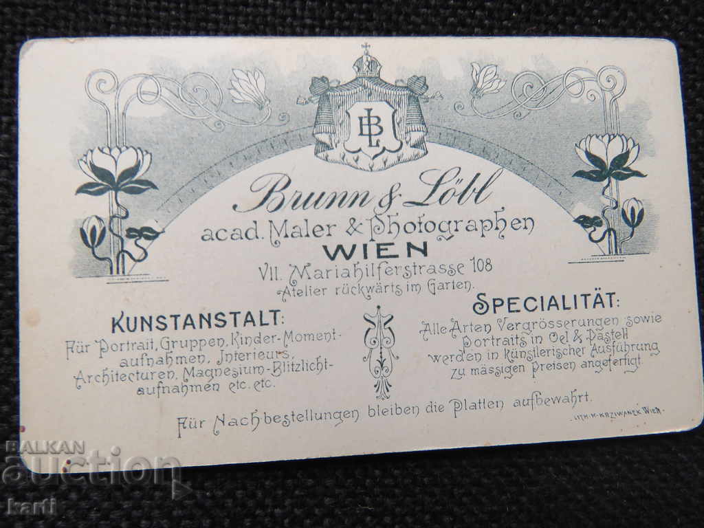 OLD PHOTO - CARDBOARD - SMALL - EXCELLENT - w053 with price 14.99 BGN | € 7.66 OLD PHOTO - CARDBOARD - SMALL - EXCELLENT - w053 with price 14.99 BGN | € 7.66