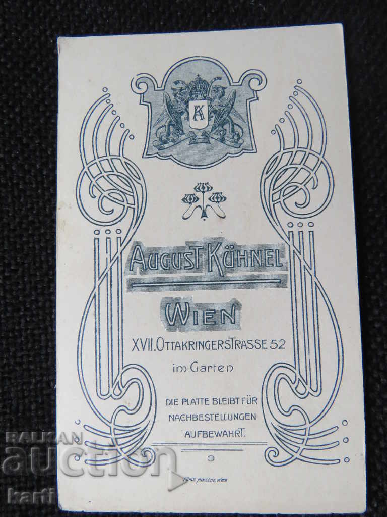 OLD PHOTO - CARDBOARD - SMALL - EXCELLENT with price 11.99 BGN | € 6.13 OLD PHOTO - CARDBOARD - SMALL - EXCELLENT with price 11.99 BGN | € 6.13