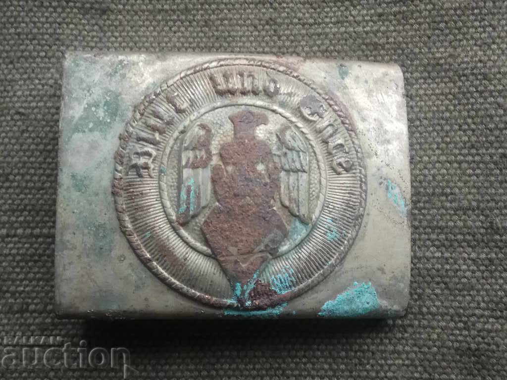 Hitlerjugend's current with price 1200.00 BGN | € 613.55 Hitlerjugend's current with price 1200.00 BGN | € 613.55