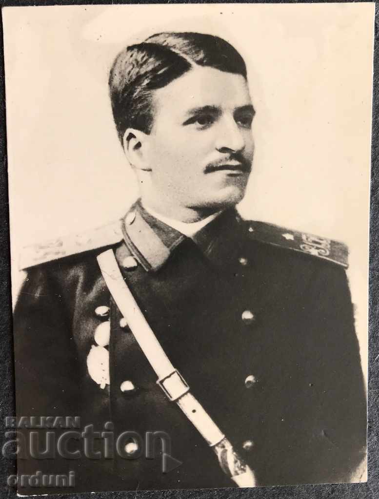 681 Regatul Bulgariei, locotenent general Radko Dimitriev cu preț 40.00 BGN | € 20.45 681 Regatul Bulgariei, locotenent general Radko Dimitriev cu preț 40.00 BGN | € 20.45