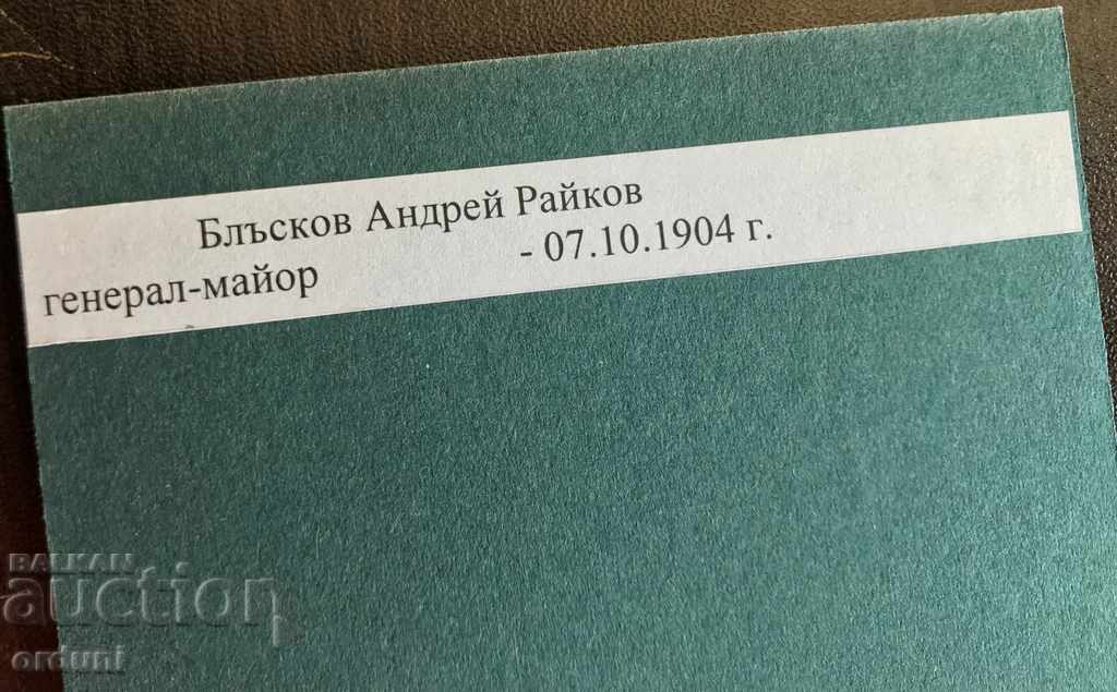 Auction  689 Kingdom of Bulgaria General Major Andrei Blaskov