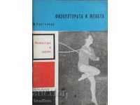 Physical Education and Woman - Margarita Rangelova