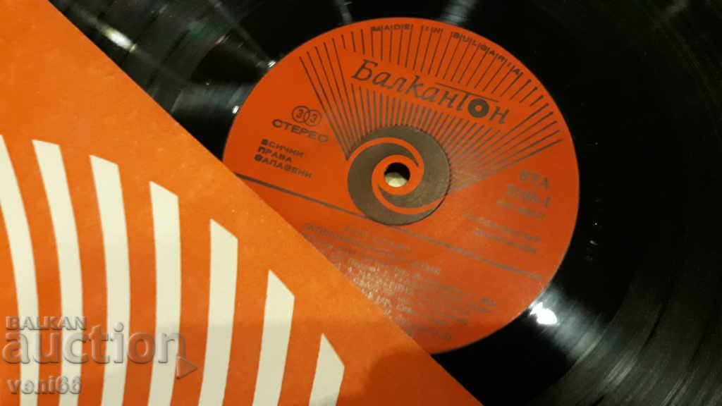 Licitație BTA 2155 Duo Bravo Licitație BTA 2155 Duo Bravo