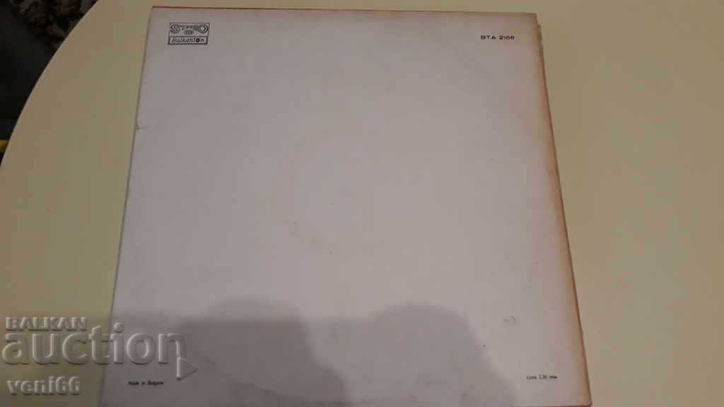 Livrarea BTA 2155 Duo Bravo Livrarea BTA 2155 Duo Bravo