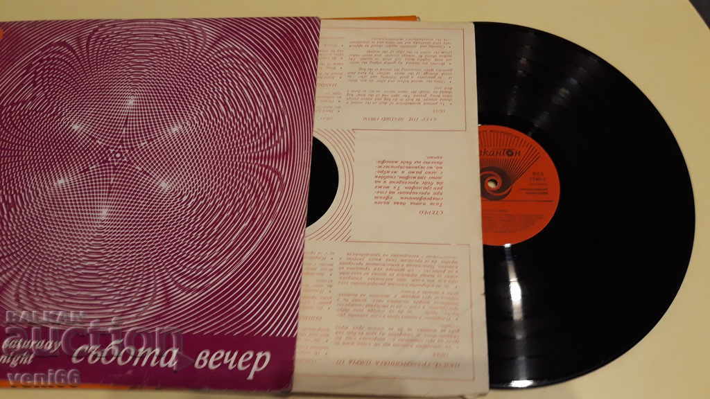 VTA 1740 sâmbătă noaptea cu preț 1.50 BGN | € 0.77 VTA 1740 sâmbătă noaptea cu preț 1.50 BGN | € 0.77