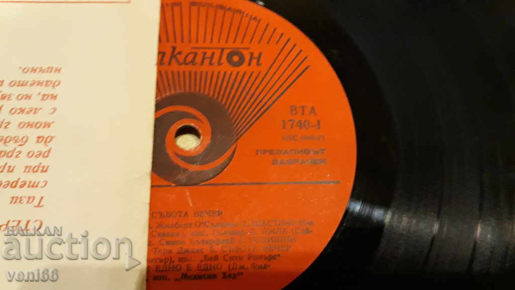 Licitație VTA 1740 sâmbătă noaptea Licitație VTA 1740 sâmbătă noaptea