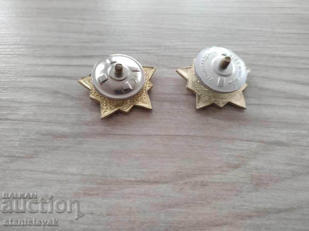 Lot warrior athlete on screw USSR with price 5.00 BGN | € 2.56 Lot warrior athlete on screw USSR with price 5.00 BGN | € 2.56