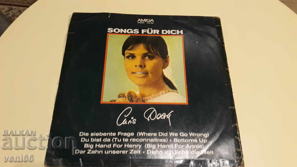 Auction Turntable - Frank Shobel DDR Auction Turntable - Frank Shobel DDR