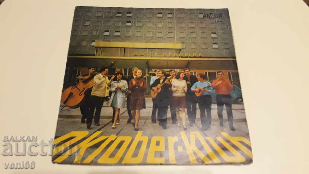 Licitație Turntable - Frank Shobel DDR Licitație Turntable - Frank Shobel DDR