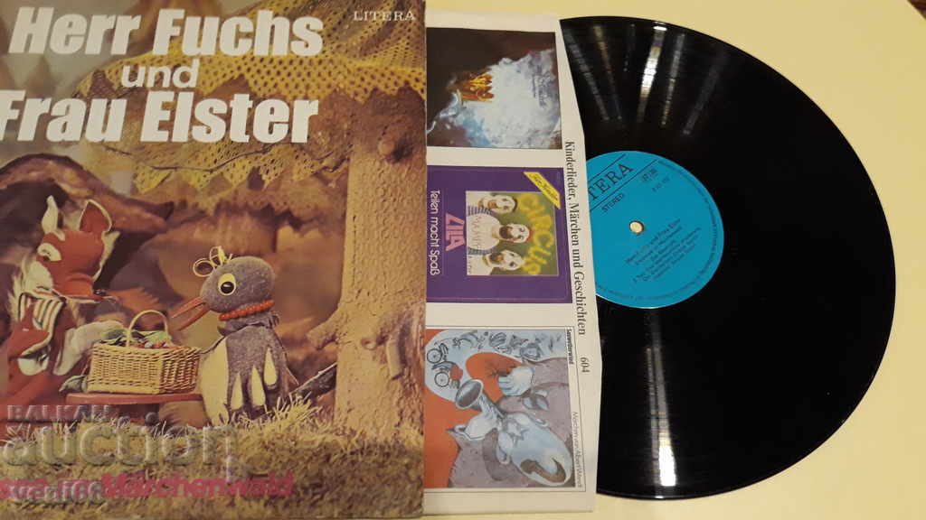 Turntable - Litera DDR with price 1.50 BGN | € 0.77 Turntable - Litera DDR with price 1.50 BGN | € 0.77