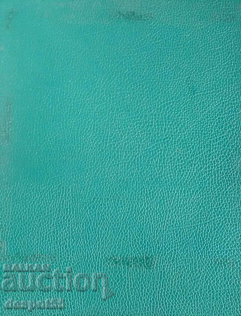 1948. Zap. Germany (GFR). Collection. - 7 1948. Zap. Germany (GFR). Collection. - 7