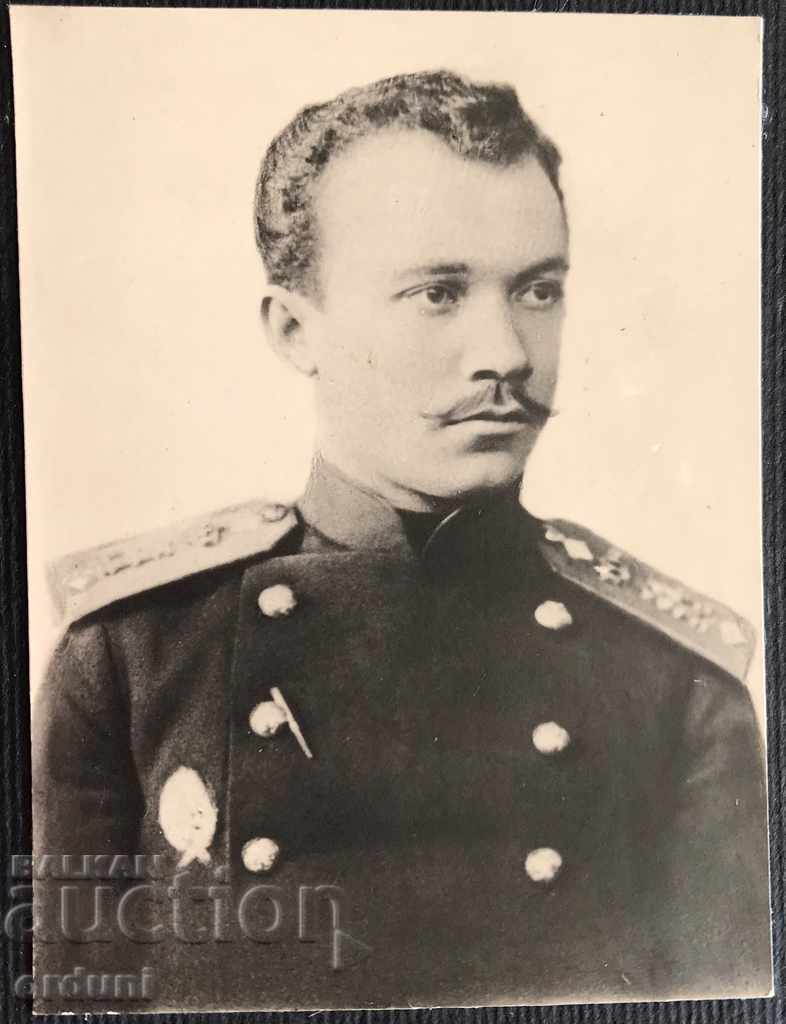 692 Kingdom of Bulgaria Lieutenant General Stefan Papikov with price 40.00 BGN | € 20.45 692 Kingdom of Bulgaria Lieutenant General Stefan Papikov with price 40.00 BGN | € 20.45