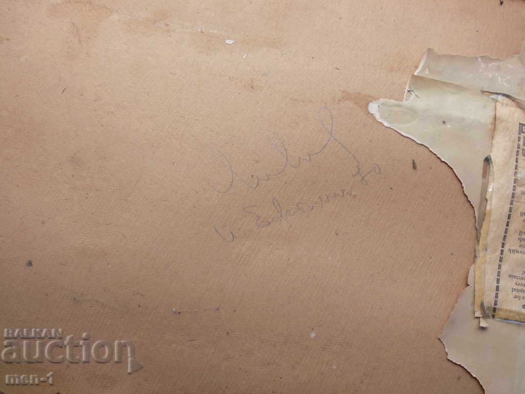 Old oil painting BZC - 5 Old oil painting BZC - 5