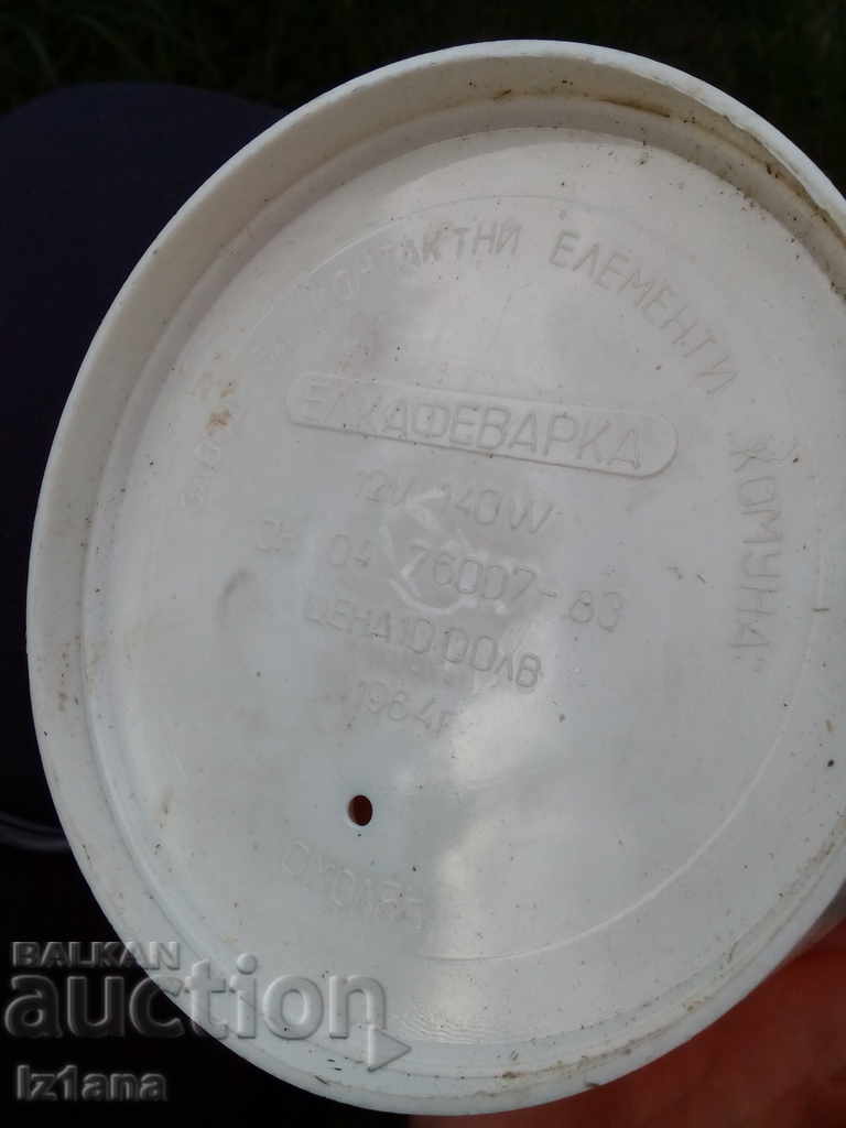 Old coffee maker, tourist kit - 6 Old coffee maker, tourist kit - 6