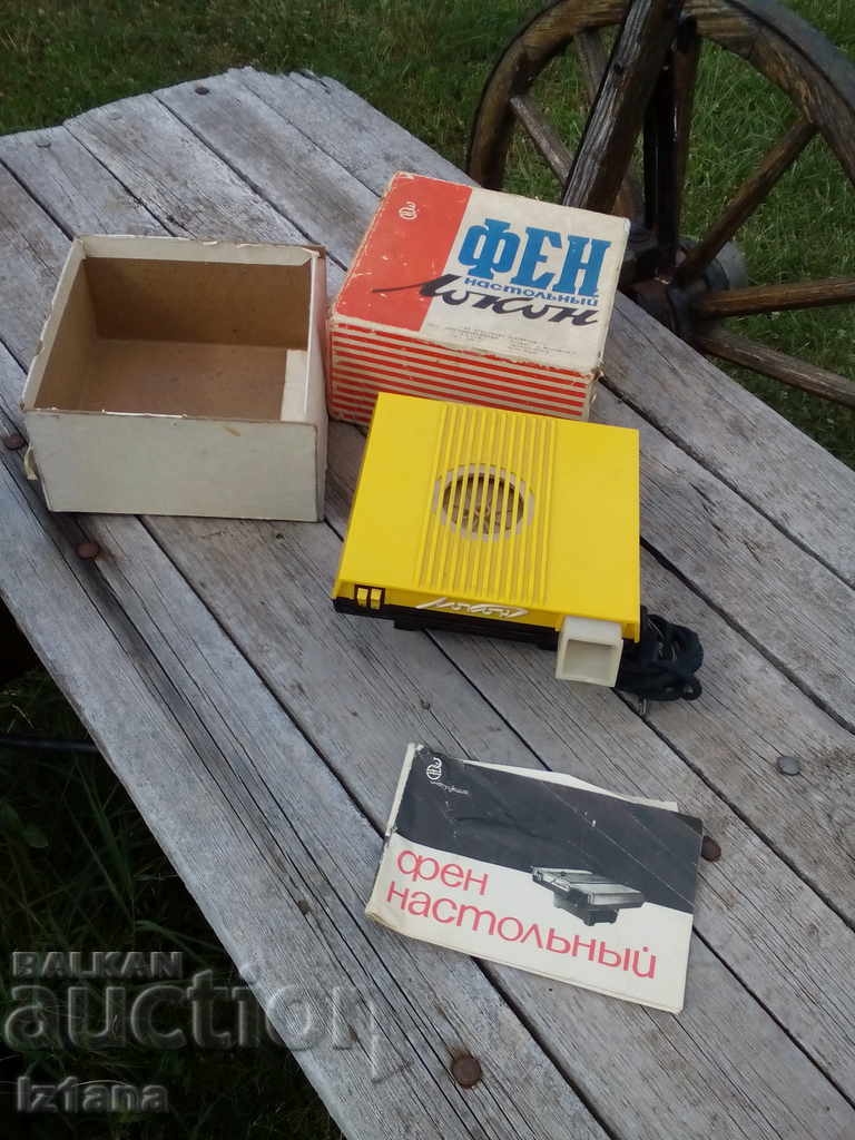 Uscător de păr vechi Feng Lacan cu preț 30.00 BGN | € 15.34