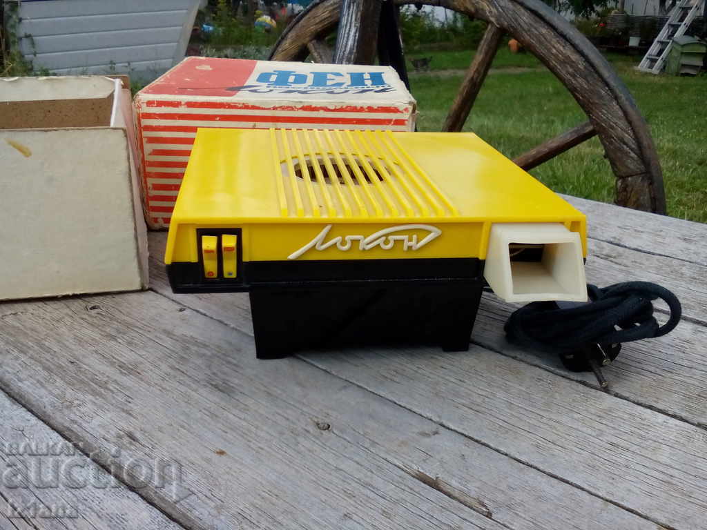 Licitație Uscător de păr vechi Feng Lacan