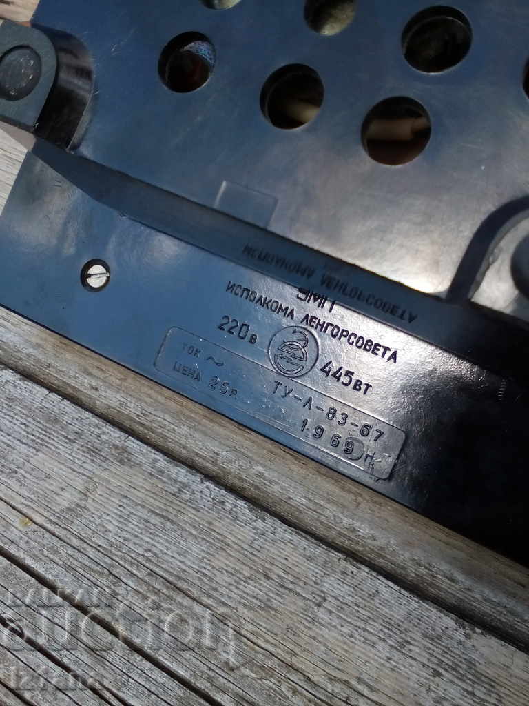 Uscător de păr vechi Feng Lacan - 7