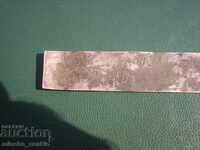 Rare silver inscription 1856th Vidin school.