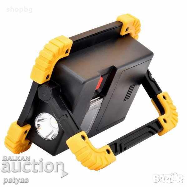 LED Floodlight 20W Rechargeable 812 / LL-802 - 7