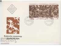 Αρχαίο ταχυδρομικό φάκελο Μονή Ροζέν