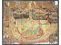 1980. Spain. Tapestry.