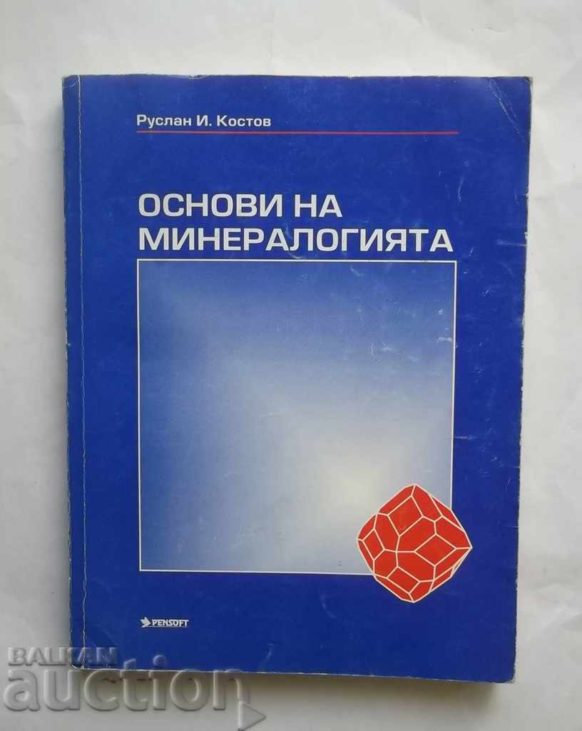 Βασικά στοιχεία της ορυκτολογίας - Ruslan Kostov 2000. Minerapes