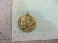 Μετάλλιο "100 χρόνια από τη γέννηση του Γ. Δημήτρου" - 1