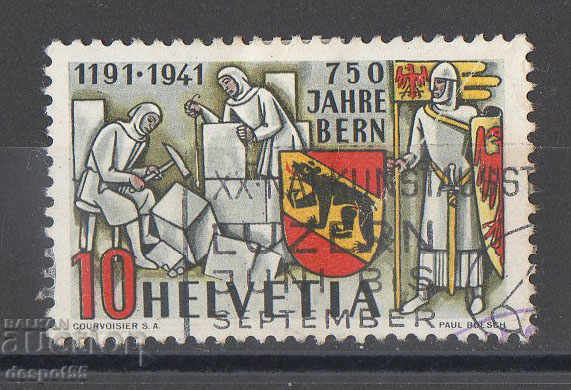 1941. Швейцария. 750 г. от основаването на Берн