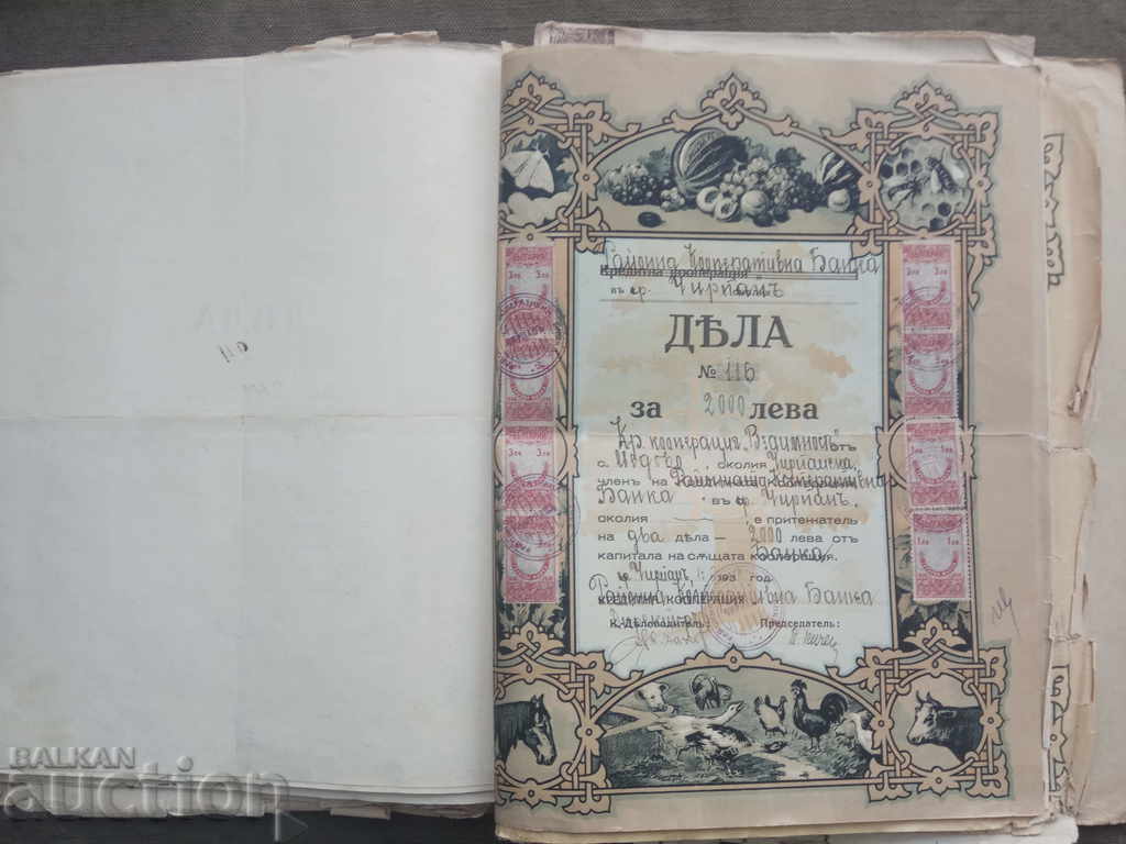 Delivery of Cooperative "Vzaimnost" village Medovo, Stara Zagora Delivery of Cooperative "Vzaimnost" village Medovo, Stara Zagora