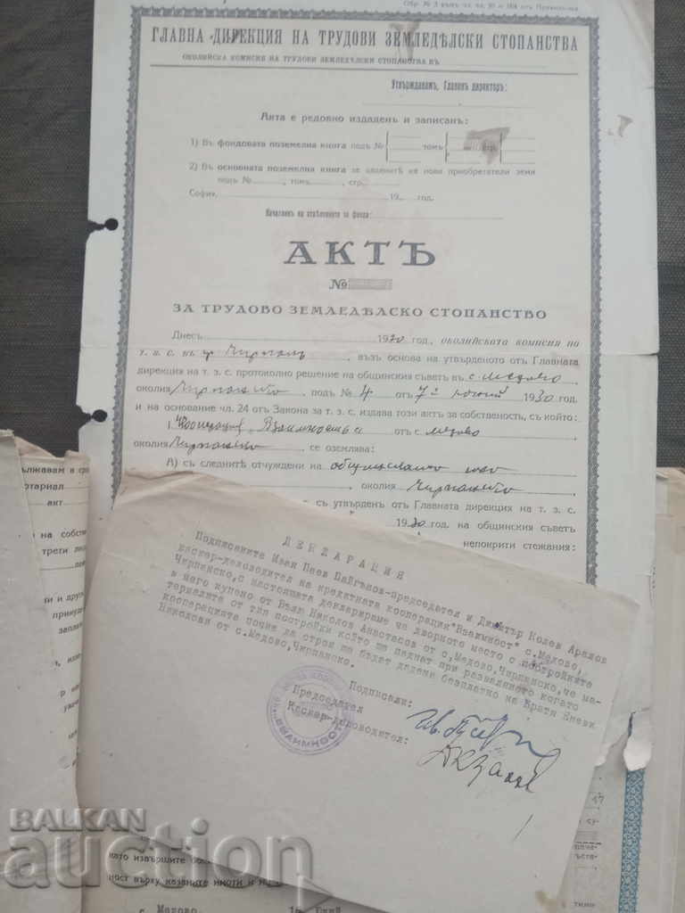 Cooperative "Vzaimnost" village Medovo, Stara Zagora - 6 Cooperative "Vzaimnost" village Medovo, Stara Zagora - 6