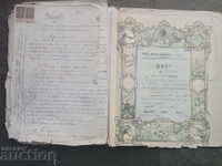 Cooperative "Vzaimnost" village Medovo, Stara Zagora