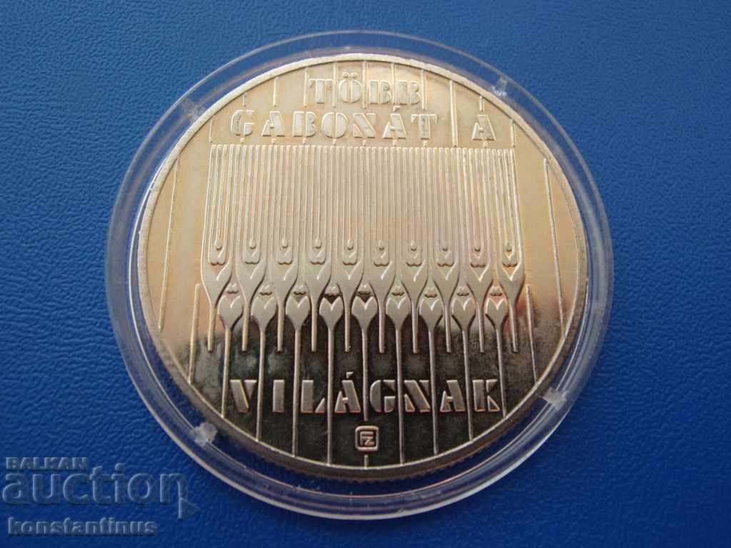 Hungary 100 Forint 1983 FAO PROOF Rare 38.5 mm. 23.3гр.