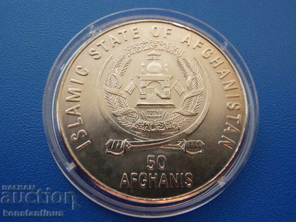 Afghanistan 50 Afghanistan 1996 UNC Rare 38 mm. 26gr. with price € 18.92 | 37.00 BGN