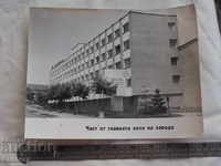 Шумен Стари снимки завод Мадара главната сграда  ПК 6