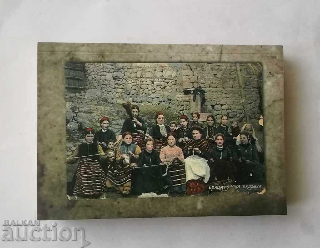 The Past of Bratsigovo - Hristo Gyulemetov-Chibis 2015 - 5 The Past of Bratsigovo - Hristo Gyulemetov-Chibis 2015 - 5