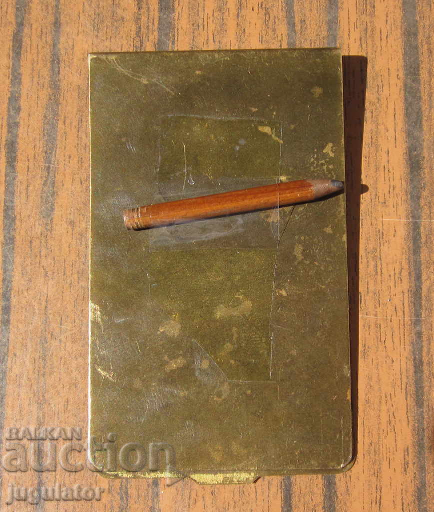 Auction  Old antique business card holder ORION from the Kingdom of Bulgaria