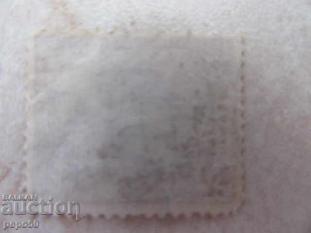 OLD ENGLISH POSTAL MARK WITH ELIZABETH II with price 1.00 BGN | € 0.51