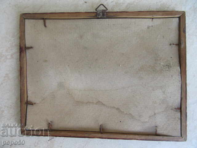 Аукцион СТАРА СЕМЕЙНА СНИМКА В РАМКА - 1866-1916г. /18 х 14см/ Аукцион СТАРА СЕМЕЙНА СНИМКА В РАМКА - 1866-1916г. /18 х 14см/