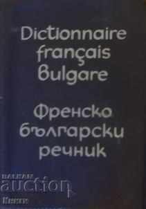 Dictionnaire Français-Bulgare / Dicționar francez-bulgar