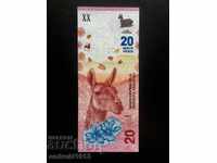 ARGENTINA - 20 Pesos 2017, P-361, UNC