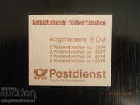 Γερμανική ονομαστική αξία καρμπέτας - 5 DM.