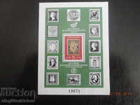 1979 Bulgarian postmark block numbered.