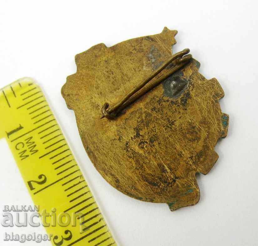 Δημοπρασία Άριστος μαθητής - Για διάκριση - Εθνικό Συμβούλιο της Περιφέρειας Σόφιας - Σπάνιο σημάδι - Email Δημοπρασία Άριστος μαθητής - Για διάκριση - Εθνικό Συμβούλιο της Περιφέρειας Σόφιας - Σπάνιο σημάδι - Email