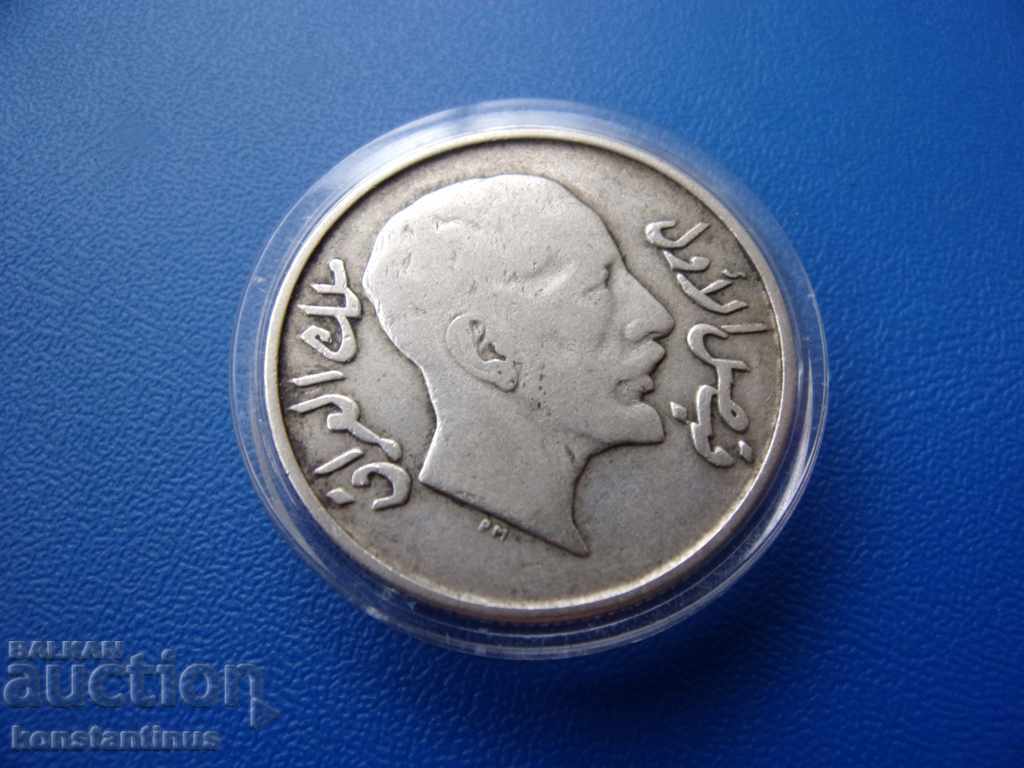 Ирак  50  Фил  1931  Сребро  Rare с цена € 13.29 | 25.99 лв.