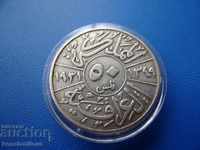 Iraq 50 Phil 1931 Silver Rare