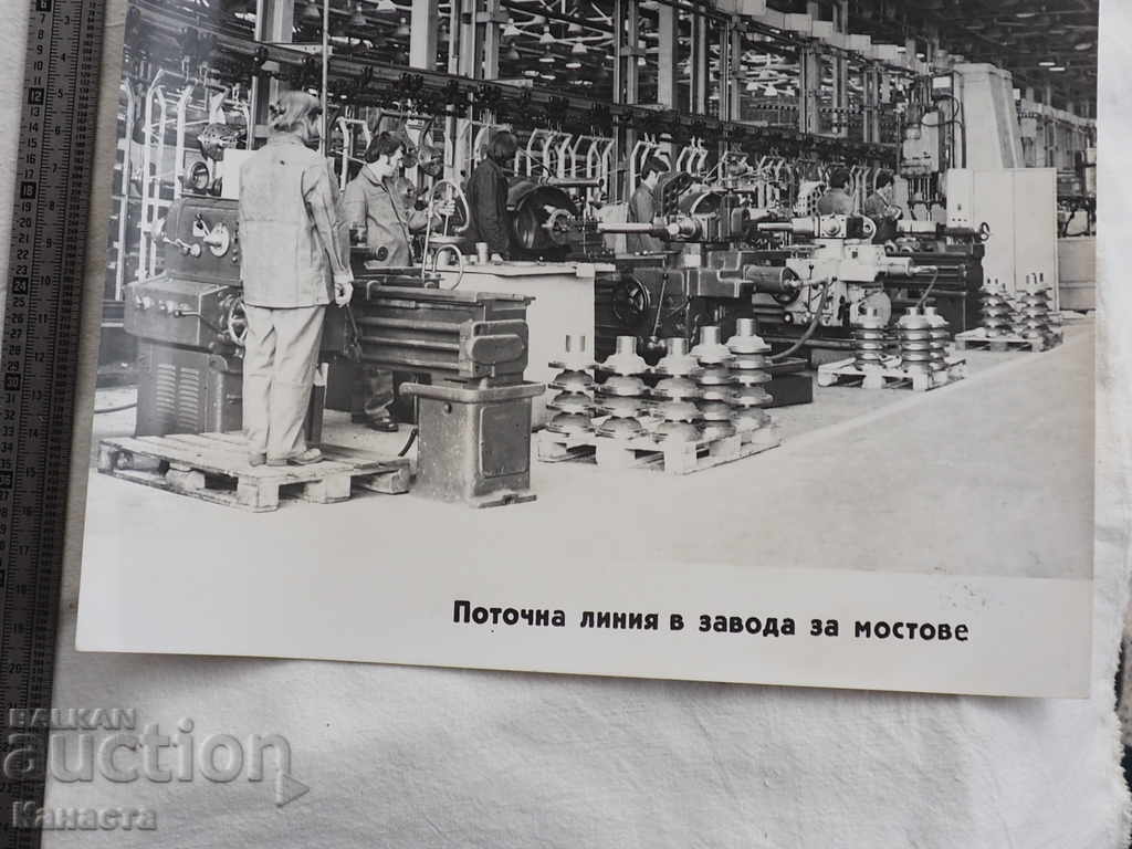 Shumen παλιές φωτογραφίες εργοστάσιο παραγωγής Madara εργαστήριο γραμμής παραγωγής PC 6