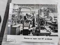 Shumen Old photos factory Madara production line workshop PC 6