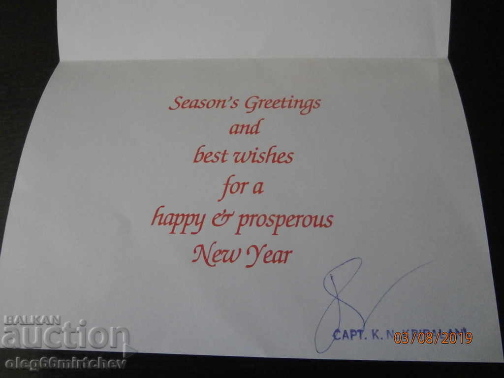 Auction India Postcard New Year 1994 Auction India Postcard New Year 1994