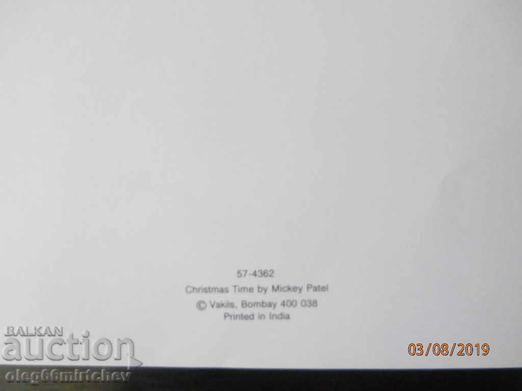 India Postcard New Year 1994 - 5 India Postcard New Year 1994 - 5